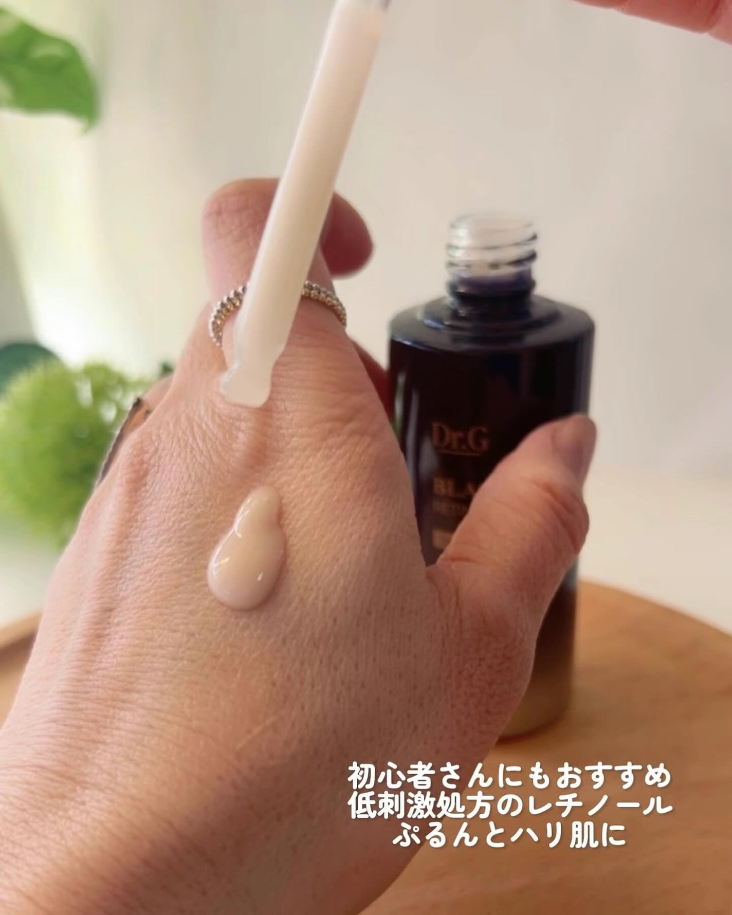 ブラックスネイル クリーム/Dr.G/フェイスクリームを使ったクチコミ(5枚目)