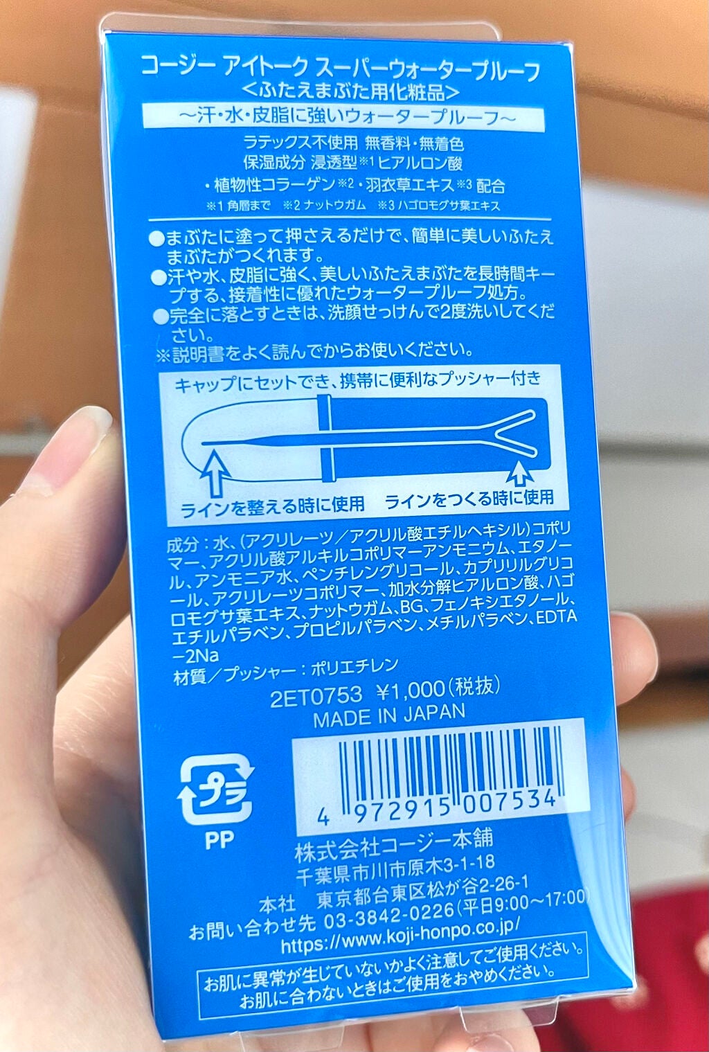 ã¢ã€ããŒã¯ ã¹ãŒããŒãŠã©ãŒã¿ãŒãã«ãŒã/ã¢ã€ããŒã¯/äºéãŸã¶ãçšã¢ã€ãã ã䜿ã£ãã¯ãã³ãïŒ3æç®ïŒ