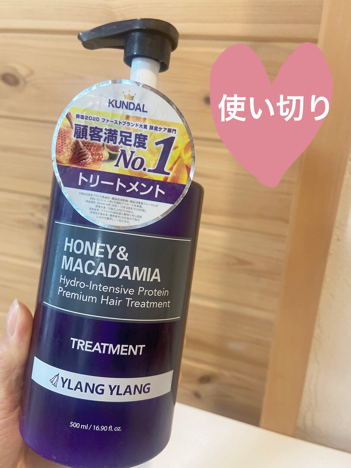 プロテイントリートメント/KUNDAL/コンディショナー単品を使ったクチコミ(1枚目)