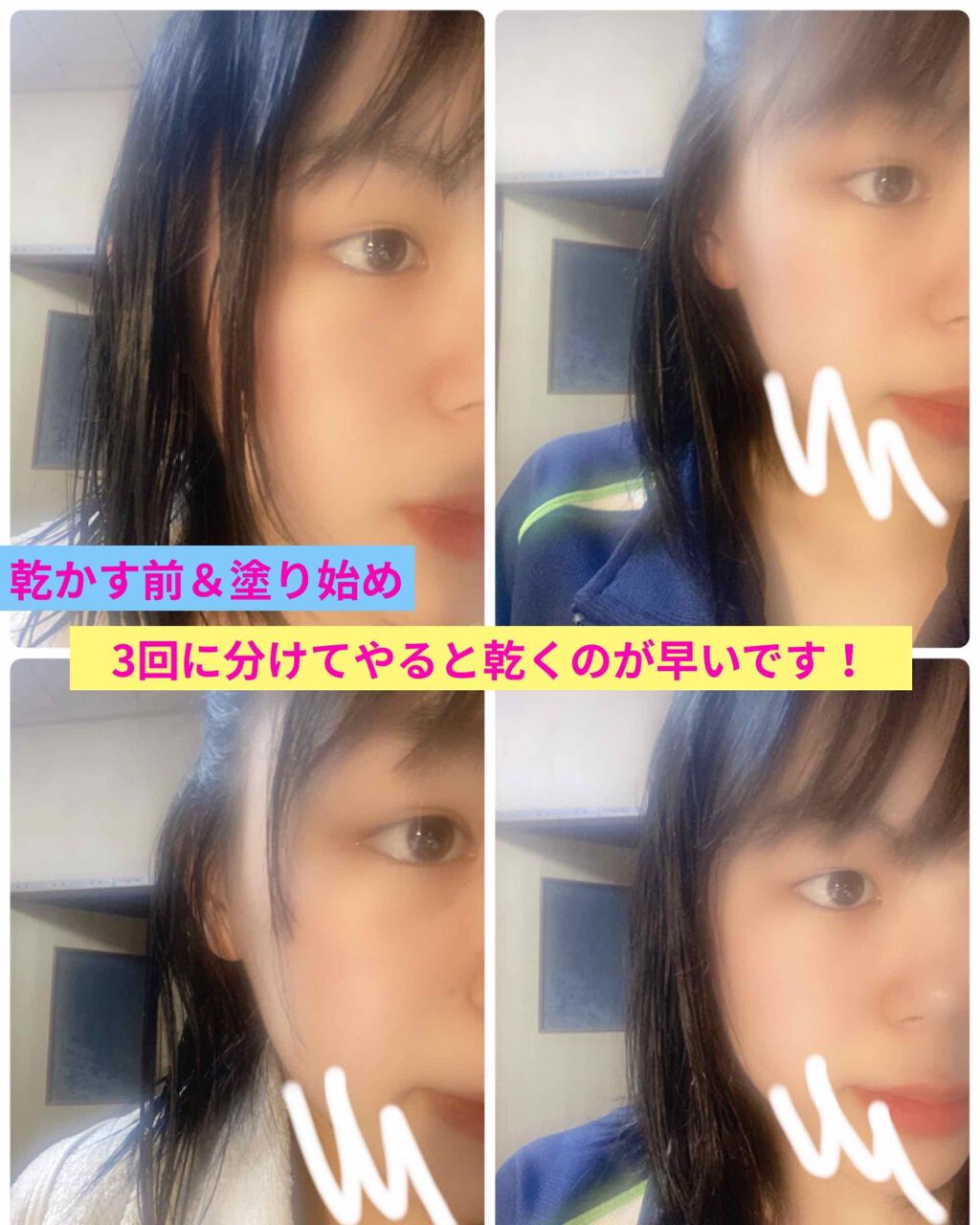 アスレジャー ヘルシーシャイン ビューティーソフトバーム/LUX/ヘアワックス・クリームを使ったクチコミ（2枚目）