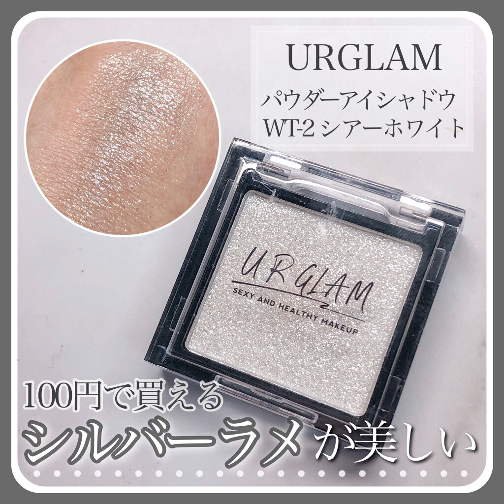 Ur Glam Powder Eyeshadow Ur Glamの口コミ シルバーラメが可愛い単色アイシャドウ D By Usa Usa 混合肌 代後半 Lips
