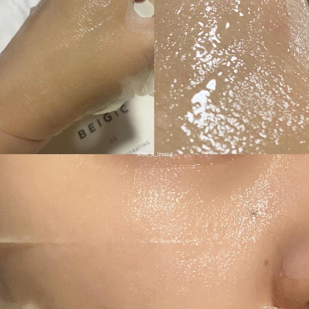 ルミナスハイドレーティングシートマスク/BEIGIC/シートマスク・パックを使ったクチコミ(5枚目)