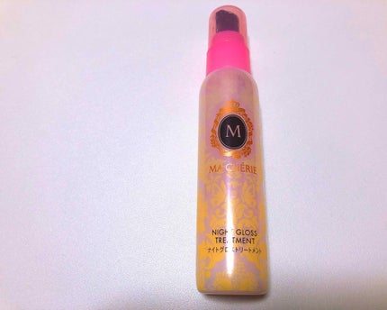 ナイトグロストリートメント EX/MACHERIE/ヘアミルクを使ったクチコミ(1枚目)