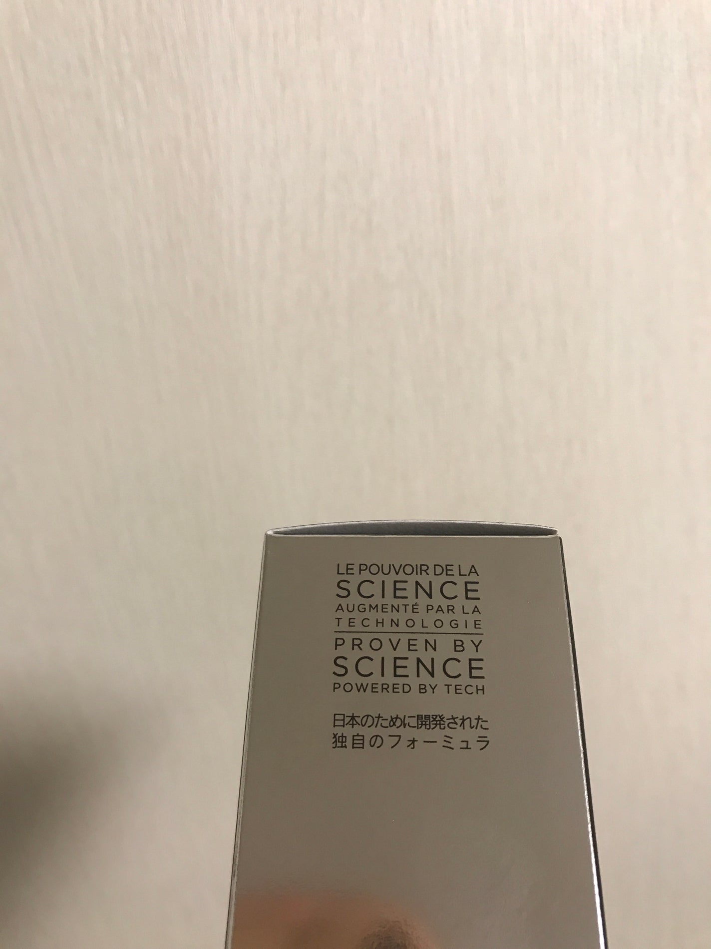 ジェニフィック アルティメ セラム/LANCOME/美容液を使ったクチコミ(10枚目)