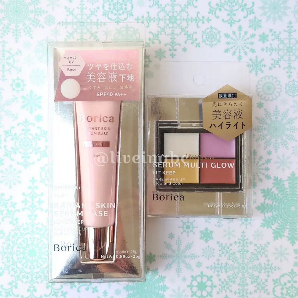 美容液ラディアントスキンベース/Borica/化粧下地を使ったクチコミ（2枚目）