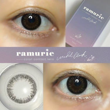 ramurie ラムリエ/ramurie/ワンデー（１DAY）カラコンを使ったクチコミ（1枚目）