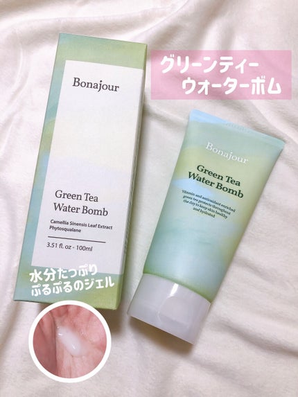 グリーンティーウォーターボム/Bonajour/フェイスクリームを使ったクチコミ(3枚目)