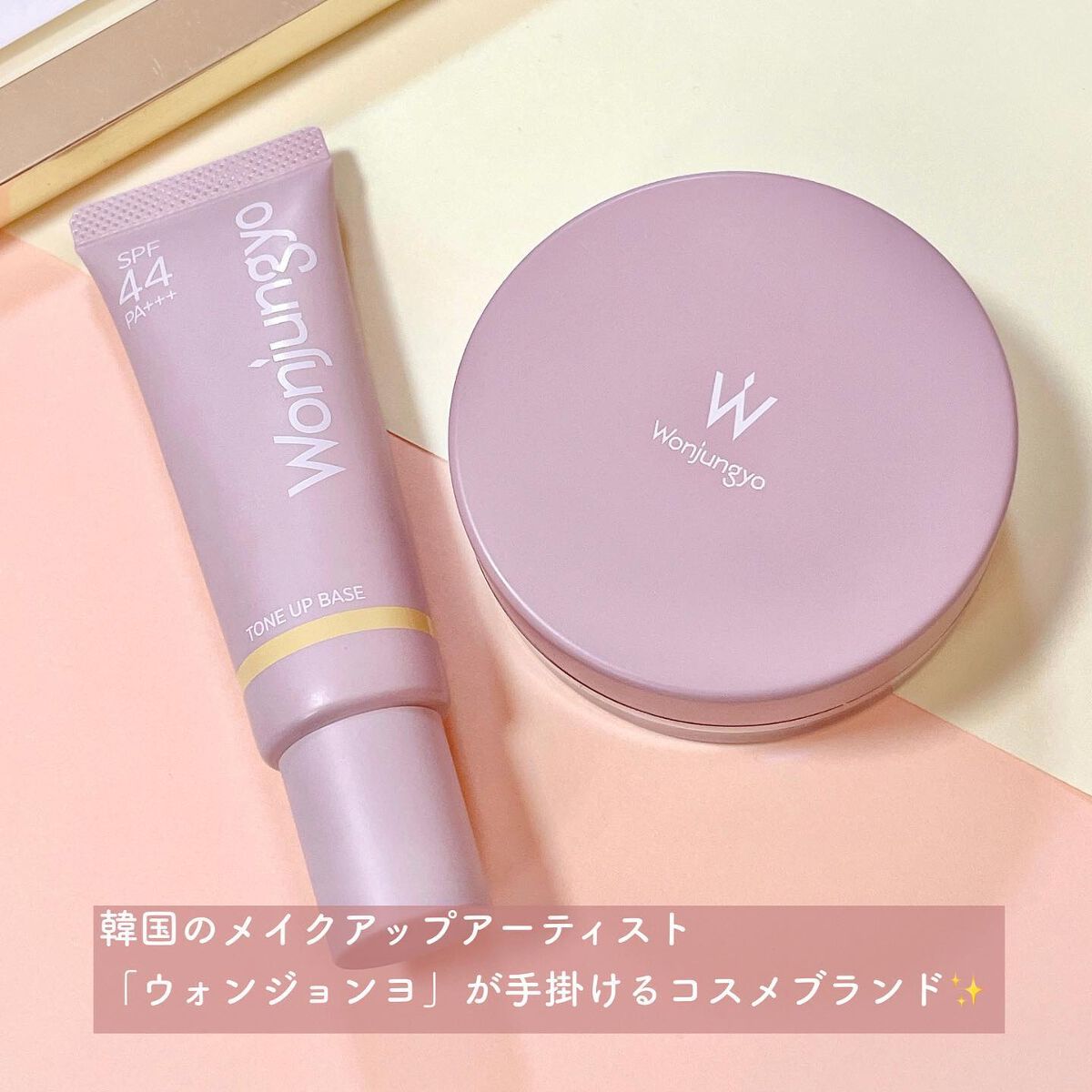 ウォンジョンヨ フィクシングブラーパウダー N/Wonjungyo/ルースパウダーを使ったクチコミ（2枚目）