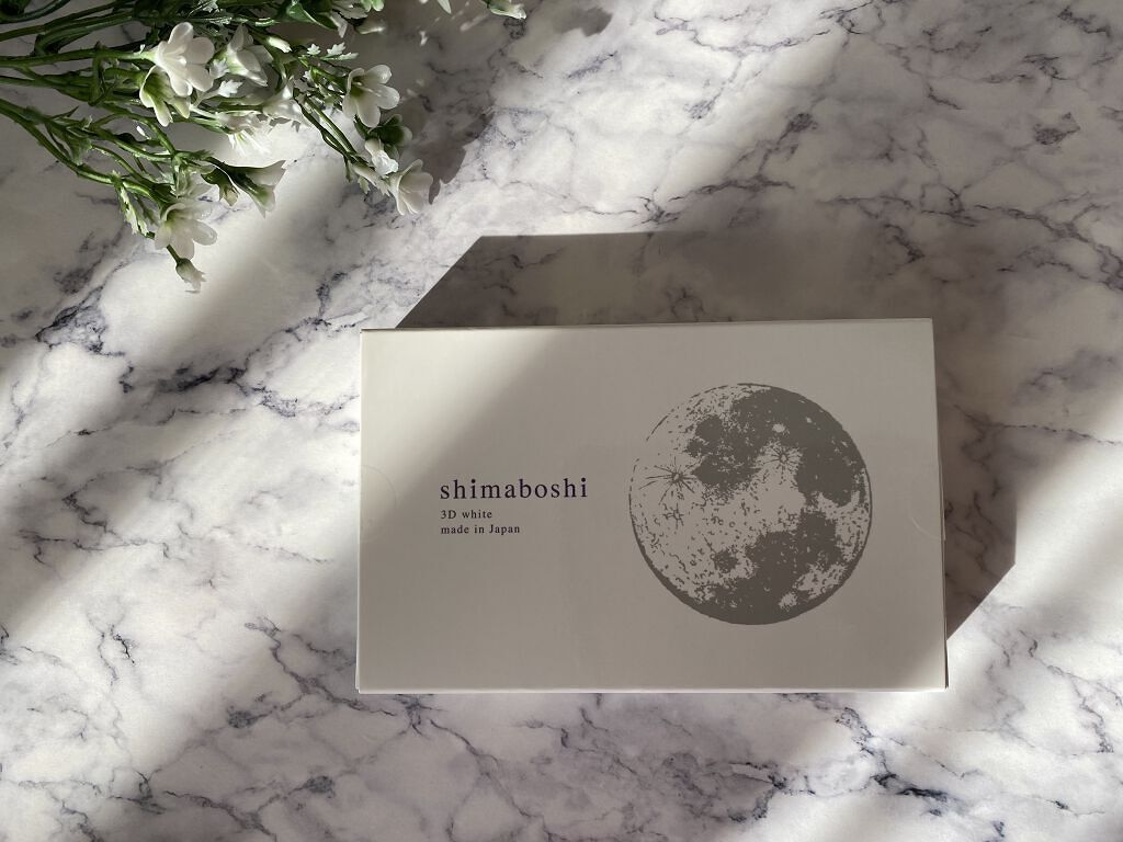 3Dホワイト/shimaboshi/歯磨き粉を使ったクチコミ（3枚目）