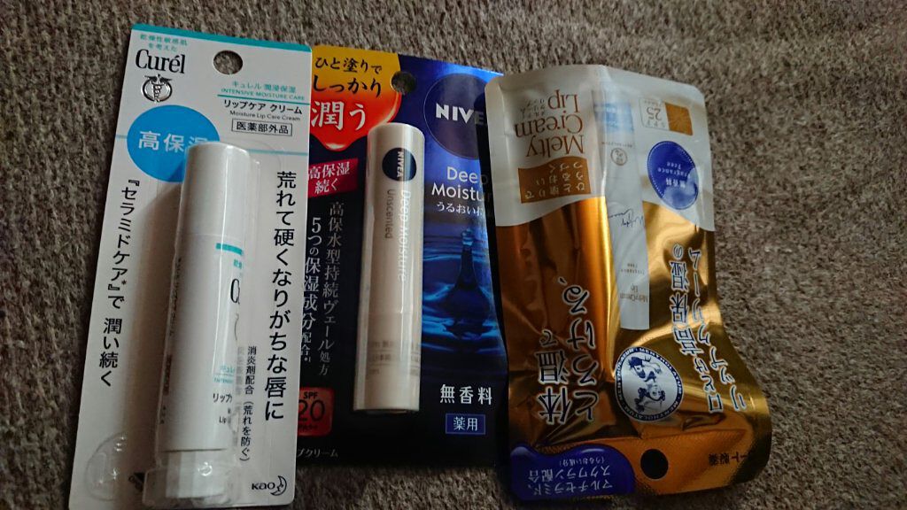 メルティクリームリップ/メンソレータム/リップクリームを使ったクチコミ（1枚目）