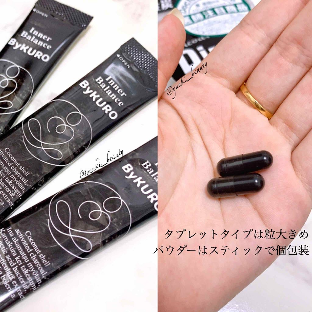 バイクロ チャコールダイエット 顆粒/ByKURO/ボディサプリメントを使ったクチコミ（2枚目）