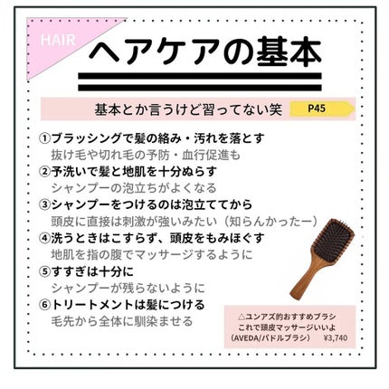 パドル ブラシ/AVEDA/ヘアブラシを使ったクチコミ(7枚目)