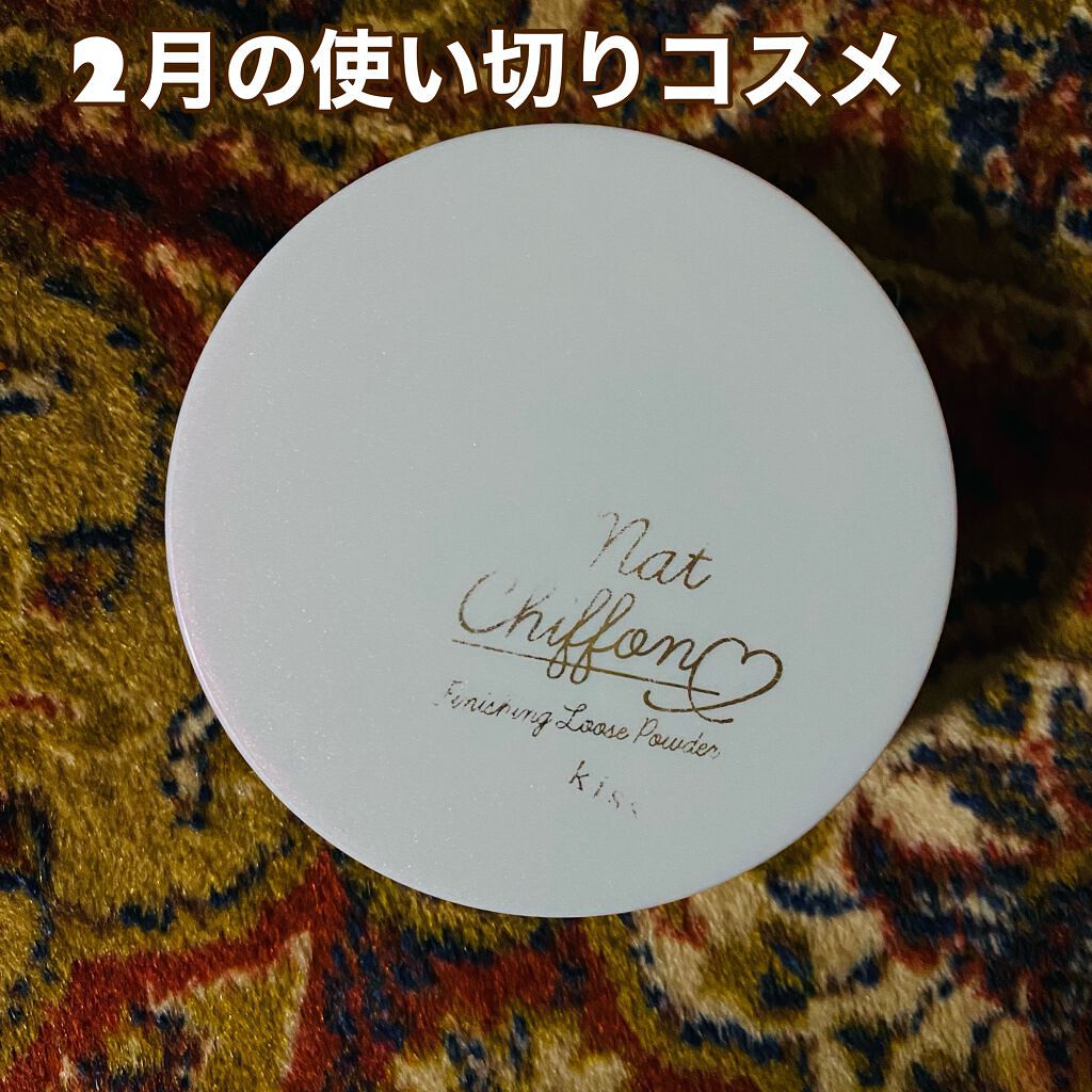 マットシフォン フィニッシングルースパウダー /KiSS/ルースパウダーを使ったクチコミ（1枚目）