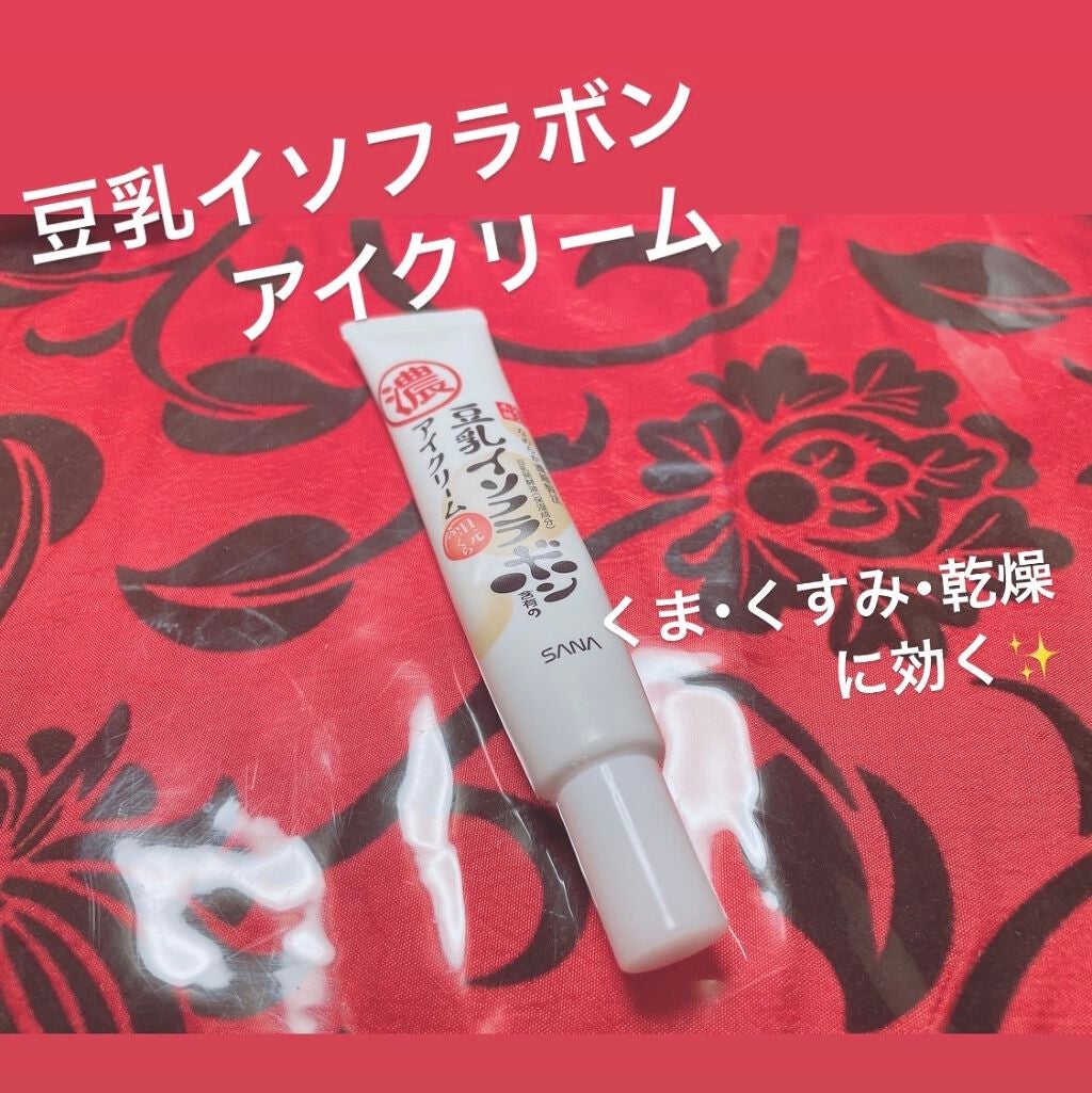 目元ふっくらクリーム NC/なめらか本舗/アイケア・アイクリームを使ったクチコミ(1枚目)