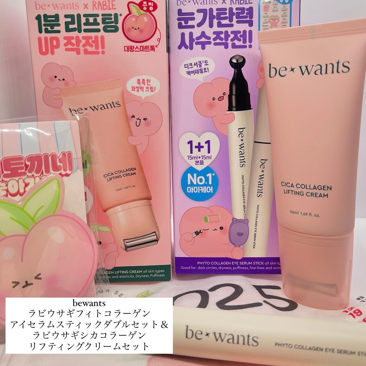 シカコラーゲンリフティングクリーム/be wants/フェイスクリームを使ったクチコミ（1枚目）