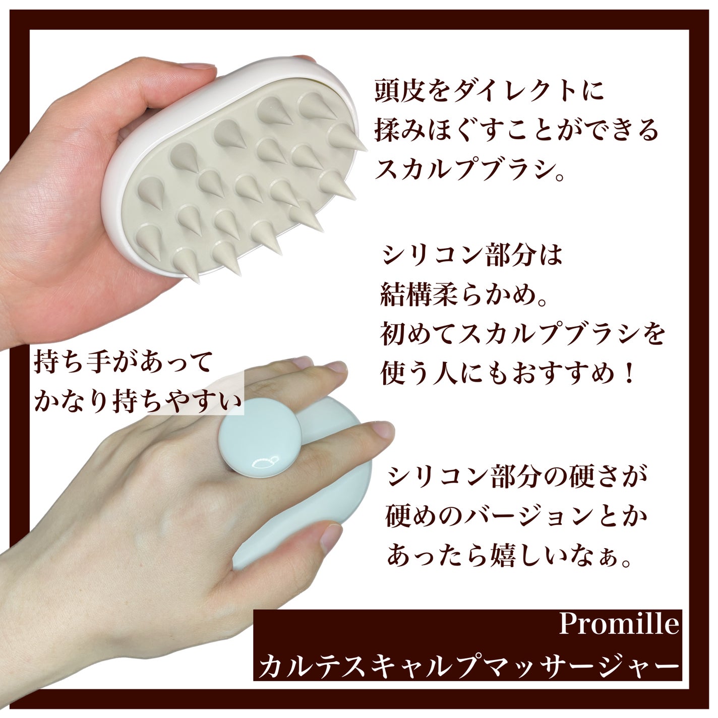 プロミルミルク/Promille/ヘアミルクを使ったクチコミ(2枚目)