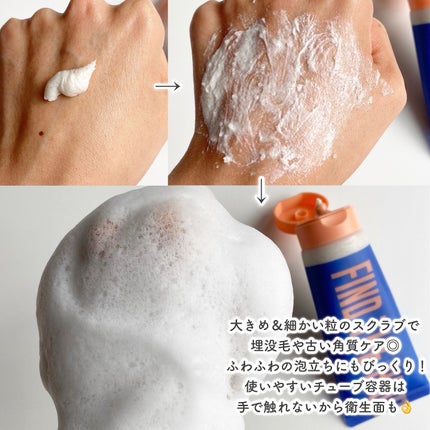 3番 すべすべキメケアシートマスク/numbuzin/シートマスク・パックを使ったクチコミ(7枚目)