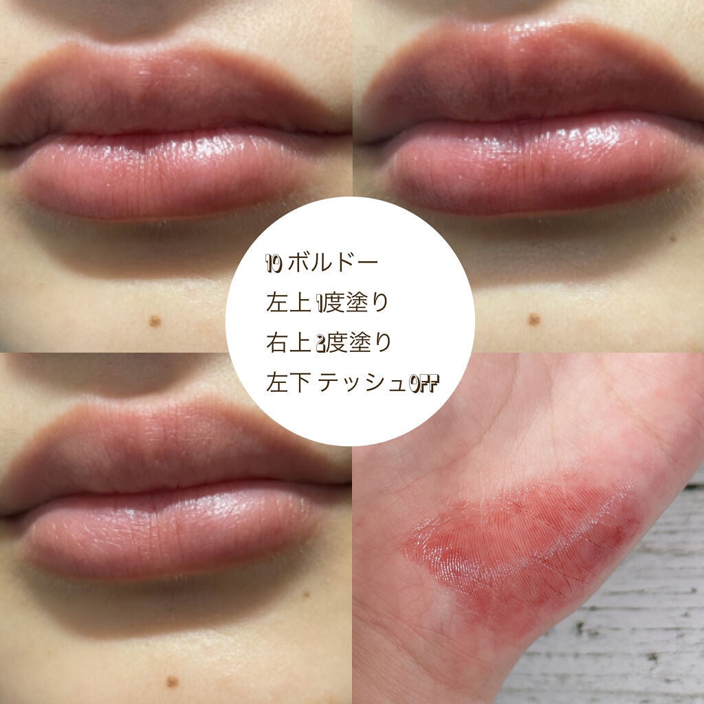 オペラ リップティント N/OPERA/リップティントを使ったクチコミ(5枚目)