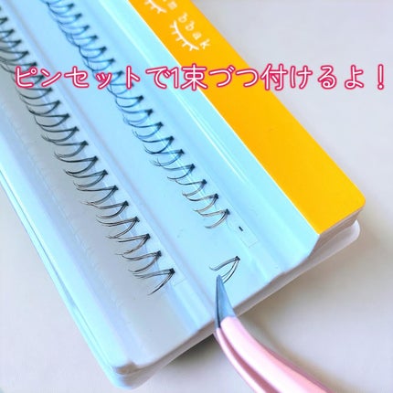 eyelash 10mm deep yellow/CCAM BBAK/つけまつげを使ったクチコミ(4枚目)