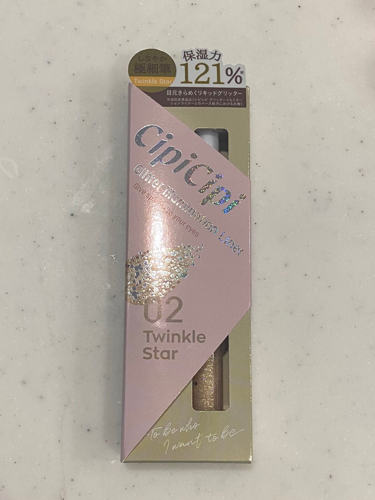 リキッド グリッター シャドウ/rom&nd/グリッターを使ったクチコミ(2枚目)