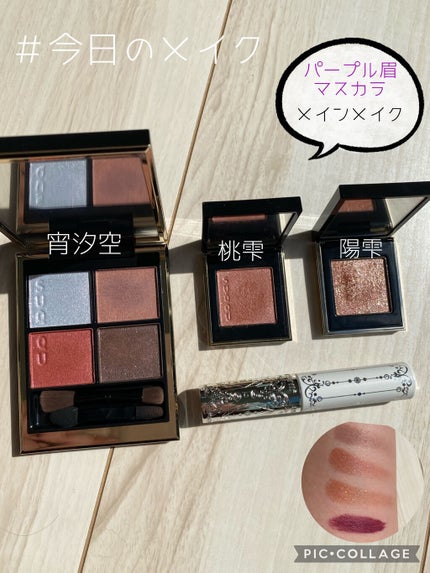 ジルスチュアート ムースブロウマスカラ/JILL STUART/眉マスカラを使ったクチコミ(1枚目)