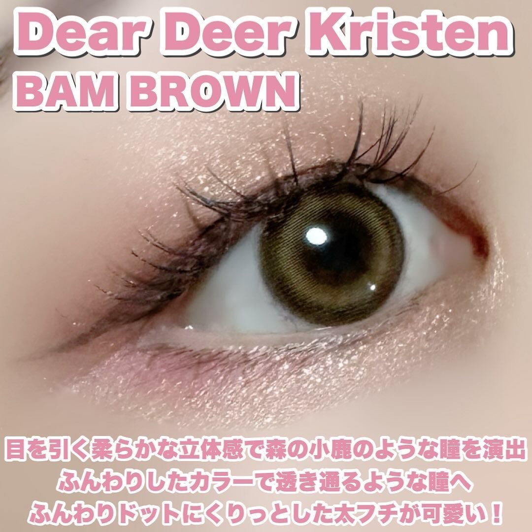 Dear Deer Kristen 1month/Hapa kristin/ワンデー(1DAY)カラコンを使ったクチコミ(2枚目)