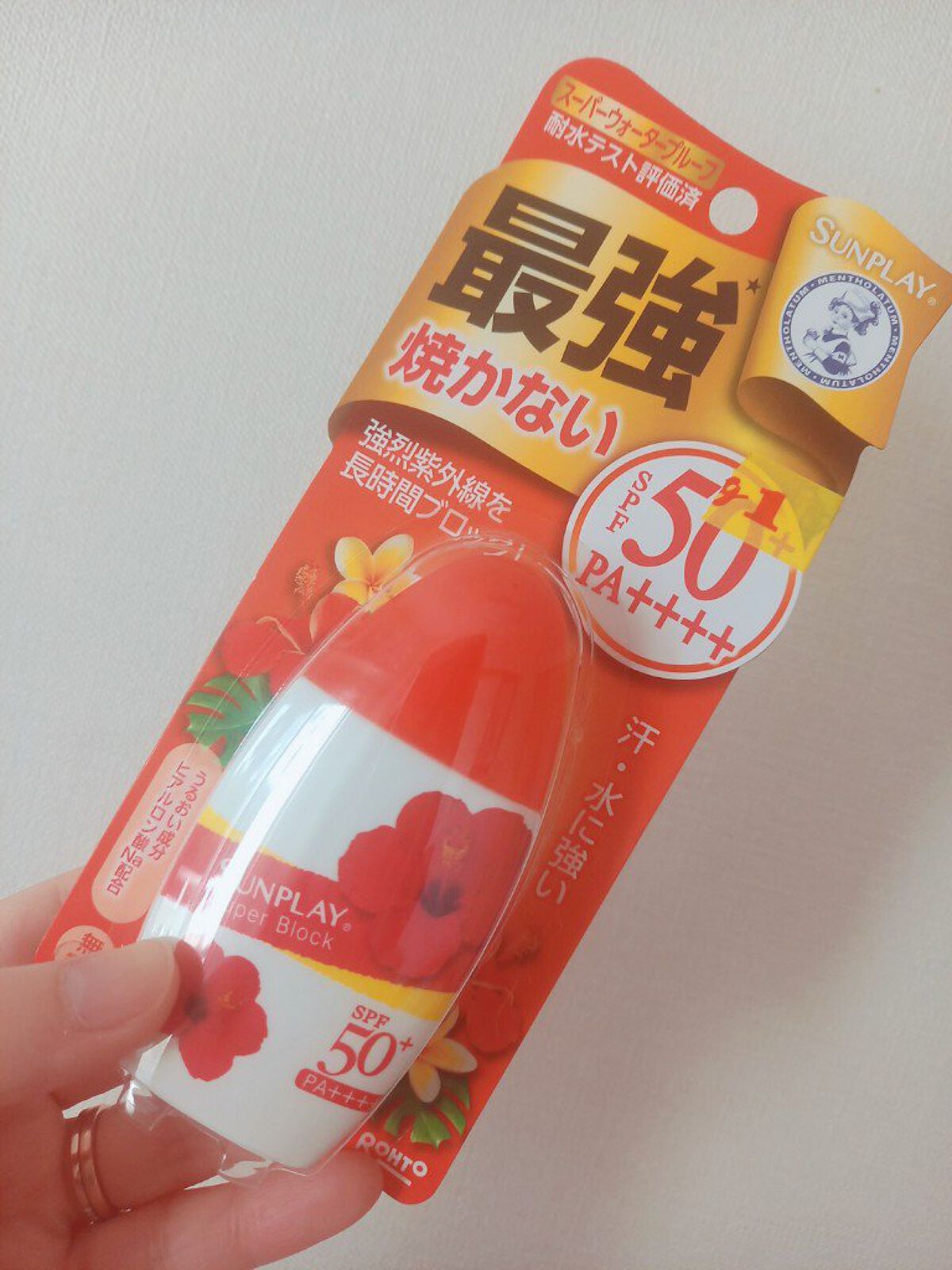 サンプレイスーパーブロック/メンソレータム/日焼け止めローションを使ったクチコミ(2枚目)