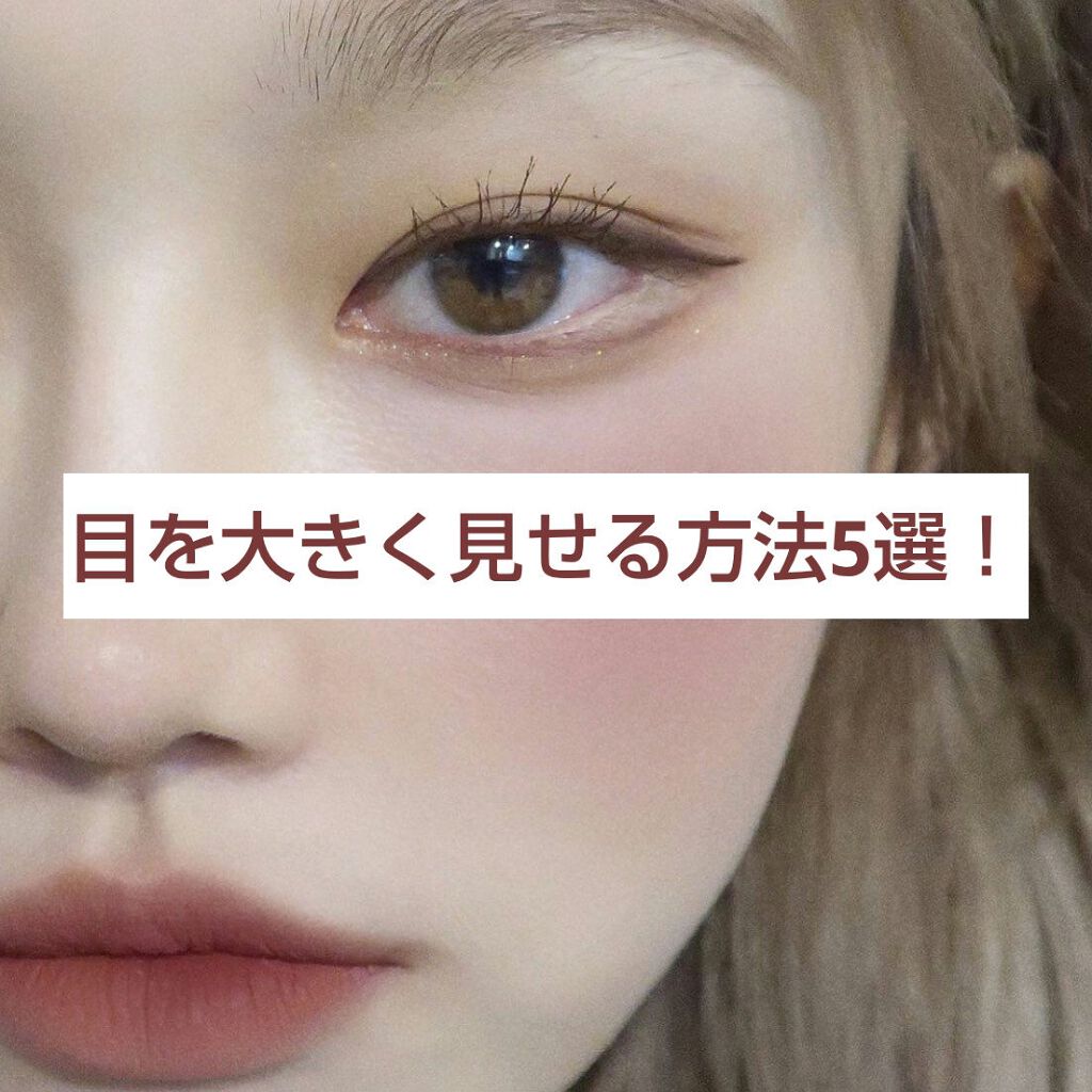 パーフェクトマルチアイズ/キャンメイク/アイシャドウパレットを使ったクチコミ(1枚目)