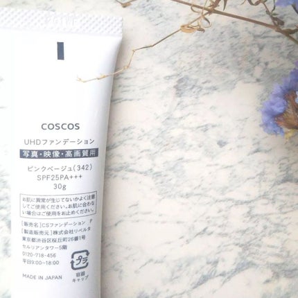 UHDファンデーション342(ピンクベージュ)/COSCOS/リキッドファンデーションを使ったクチコミ(4枚目)