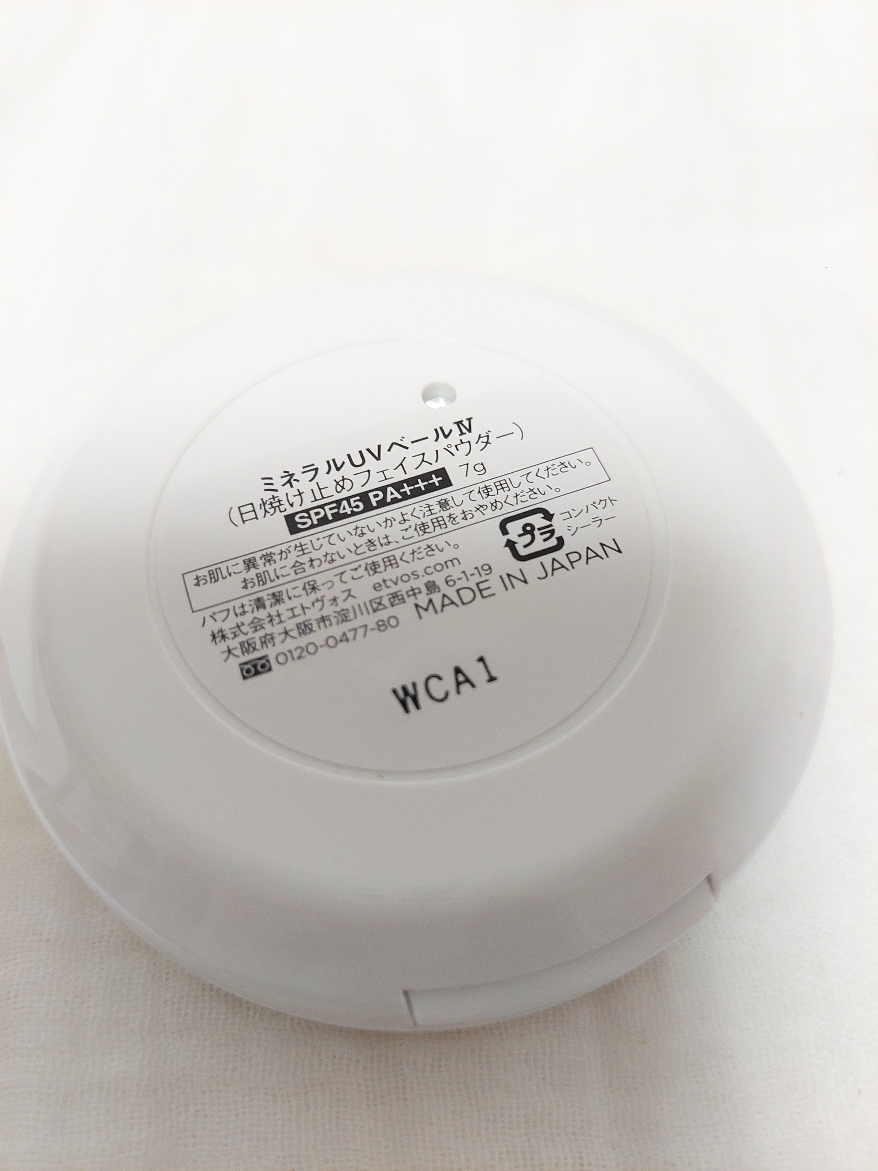 ミネラルUVパウダー ピンクベージュ(詰め替え用)(松尾たいこ氏限定デザイン)/エトヴォス/ルースパウダーを使ったクチコミ（2枚目）