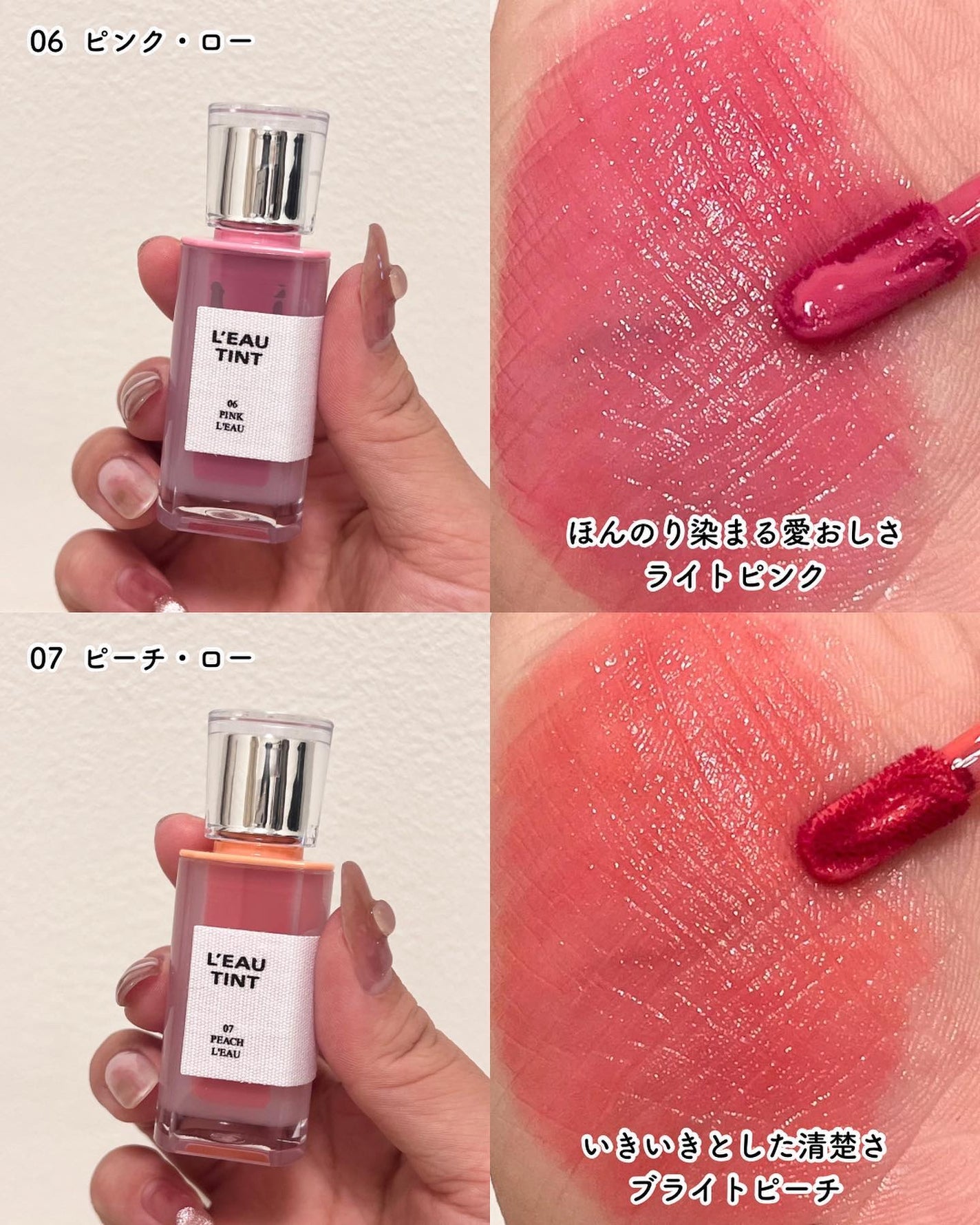 ローティント/BBIA/リップティントを使ったクチコミ(4枚目)