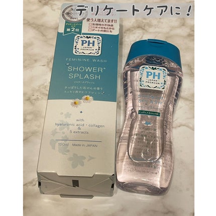 フェミニンウォッシュ フレッシュブロッソム/PH JAPAN(ピイ・エイチ・ジャパン) /デリケートゾーンケアを使ったクチコミ(1枚目)