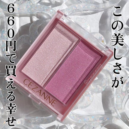 フェイスグロウカラー/CEZANNE/クリームハイライトを使ったクチコミ(2枚目)