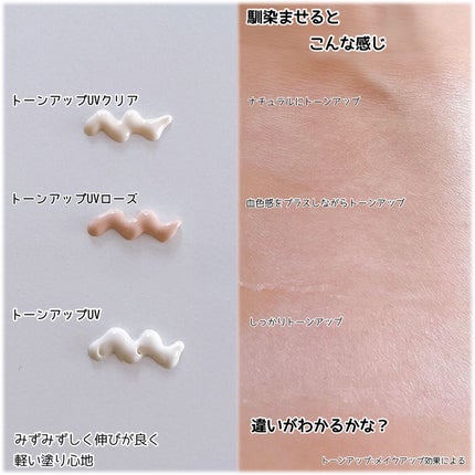 UVイデア XL プロテクショントーンアップ/ラ ロッシュ ポゼ/日焼け止めクリームを使ったクチコミ(5枚目)