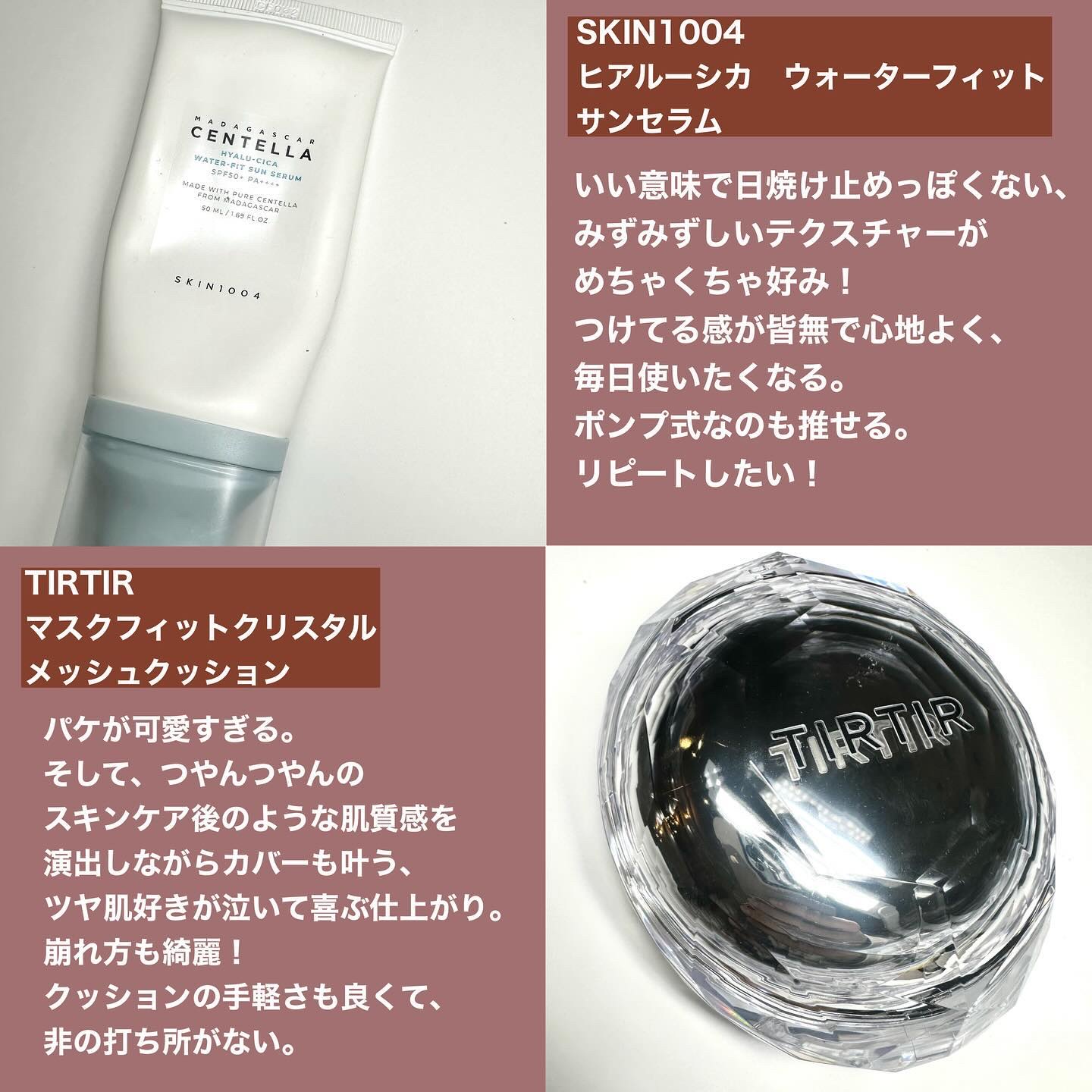 コンスピキュアス モノチークス/Amplitude/パウダーチークを使ったクチコミ（2枚目）