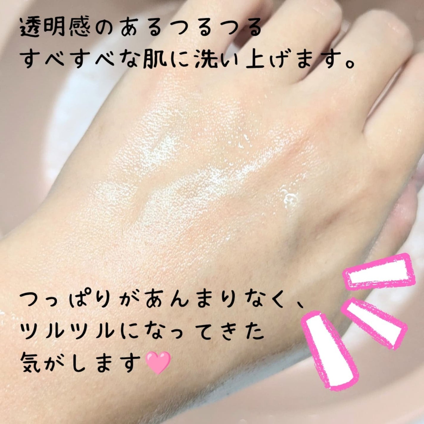 アミノネクリアウォッシュ/Cure/洗顔フォームを使ったクチコミ(5枚目)