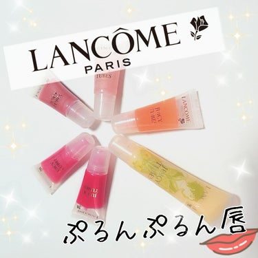 【唇ぷるぷる♪】LANCOMEのグロス💋
.
.
こんばんわ☾
今回は韓国のお土産で頂いた
LANCOMEのグロスを紹介したいと思います!!
((いただいた時は小さいサイズの物がセットで箱に入ってました