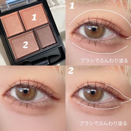 レイヤードアイズ/KiSS/アイシャドウパレットを使ったクチコミ(2枚目)