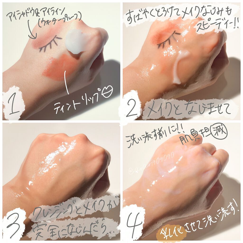 ハニーポット マヌカクレンジングバーム/ROAlív/クレンジングバームを使ったクチコミ(4枚目)