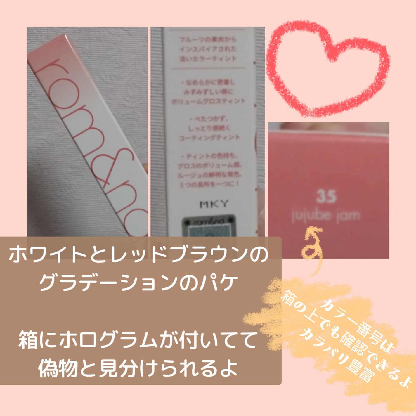 ãžã¥ãŒã·ãŒã©ã¹ãã£ã³ã°ãã£ã³ã/rom&nd/ãªãããã£ã³ãã䜿ã£ãã¯ãã³ãïŒ2æç®ïŒ