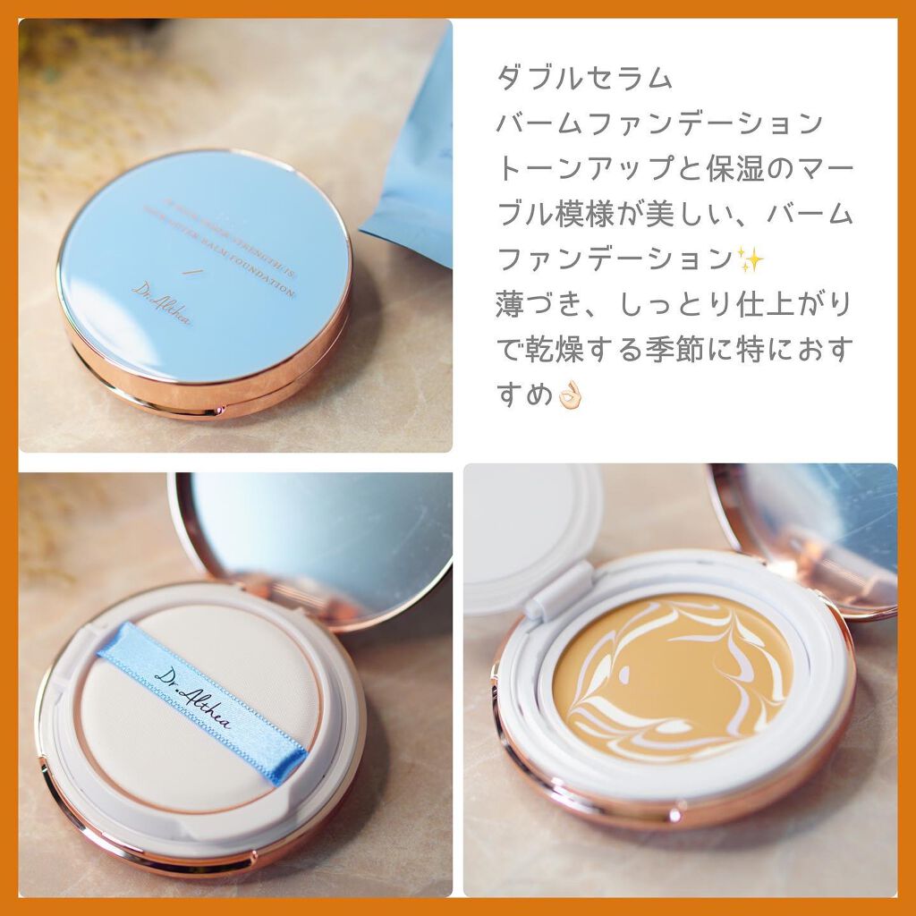 パワーブライトニング グルタチオンクリーム/Dr.Althea/フェイスクリームを使ったクチコミ(2枚目)