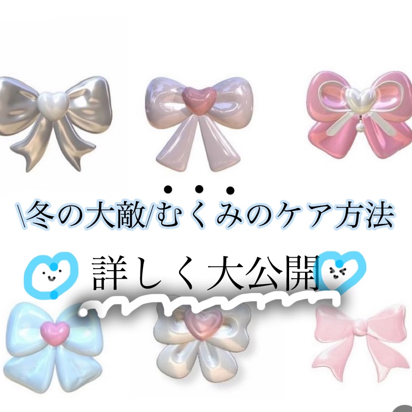 敏感肌用うるおいボディミルク/無印良品/ボディミルクを使ったクチコミ（1枚目）