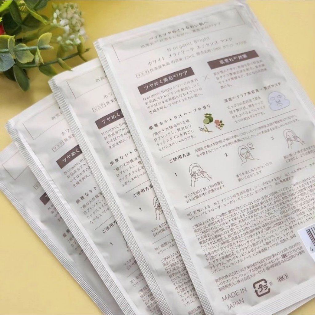 Bright ホワイト メラノリーチ エッセンス マスク/Ｎ organic/シートマスク・パックを使ったクチコミ（2枚目）