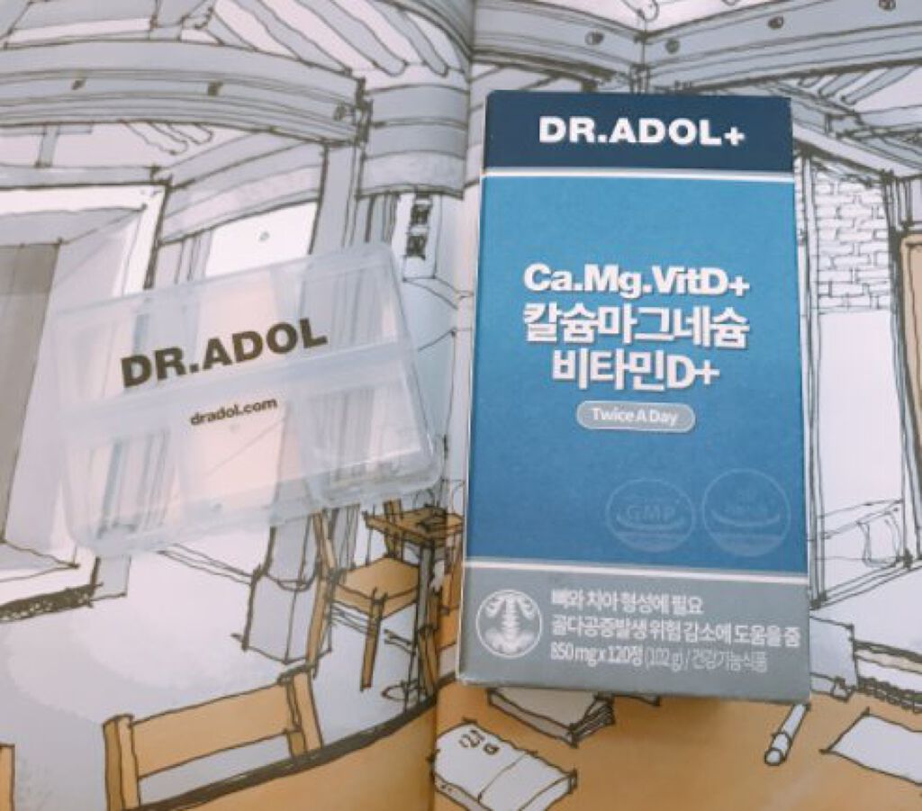 カルマディー (カルシウム・マグネシウム・ビタミンＤ3)/ドクターアドル/健康サプリメントを使ったクチコミ（2枚目）