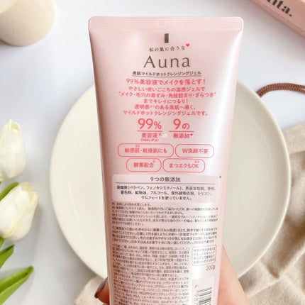 マイルドホットクレンジングジェル/Auna/クレンジングジェルを使ったクチコミ(2枚目)