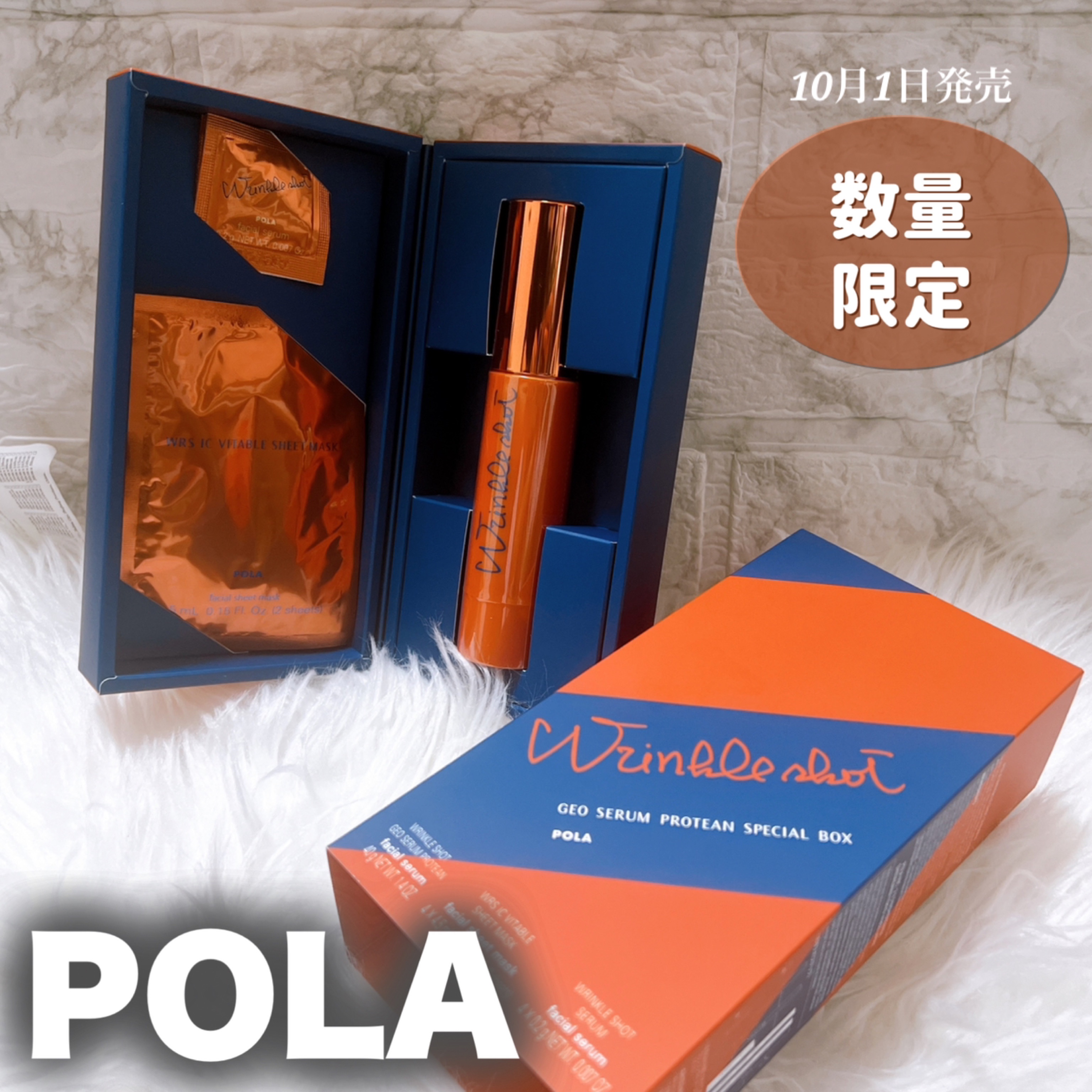 リンクルショット ジオ セラム プロティアン 本体/リンクルショット/美容液を使ったクチコミ（1枚目）