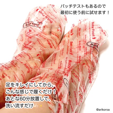 イージーパックDP60分タイプ/ベビーフット/レッグ・フットケアを使ったクチコミ(3枚目)