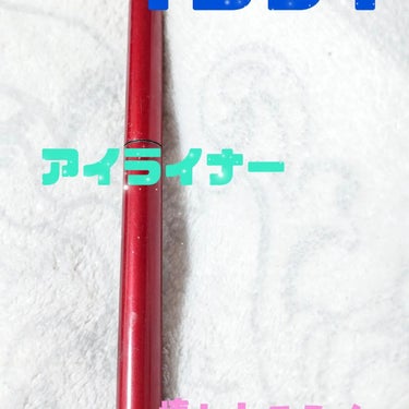 ジ アイライナー/インウイ/リキッドアイライナーを使ったクチコミ（1枚目）