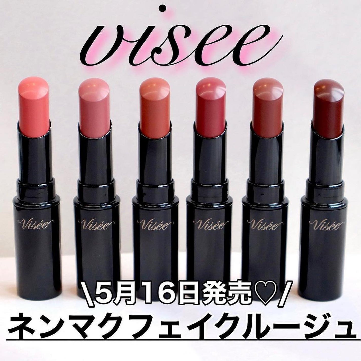 ネンマクフェイク ルージュ/Visée/口紅を使ったクチコミ(6枚目)