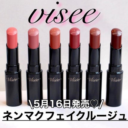 ネンマクフェイク ルージュ/Visée/口紅を使ったクチコミ(6枚目)